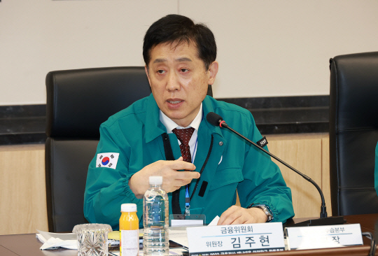 김주현 금융위원장이 30일 '2023년 금융전산 재난대응 안전한국훈련'에서 중앙사고수습본부 회의를 직접 주재하고 있다. [사진=금융위원회]